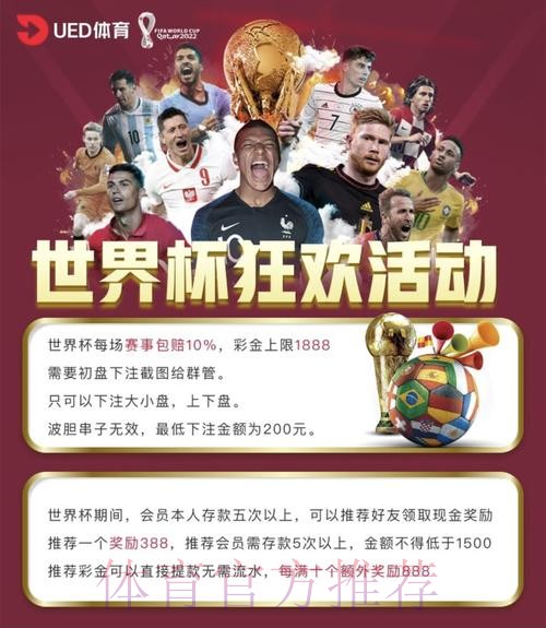 世界杯投注平台是否支持多种支付方式 世界杯投注平台是否支持多种支付方式