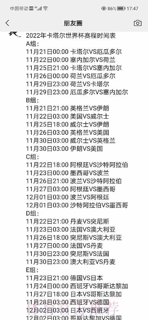 全面解析世界杯外围网页版热门赛点 全面解析世界杯外围网页版热门赛点